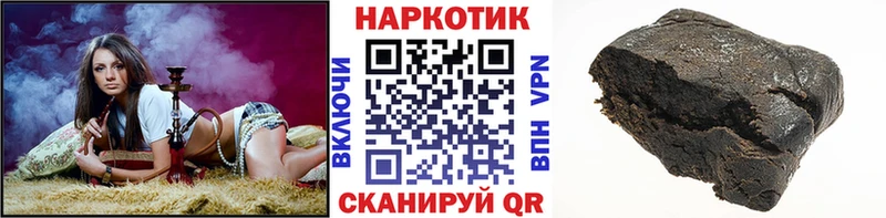 Названия наркотиков Ангарск Канабис Cocaine APVP Мефедрон ГАШ