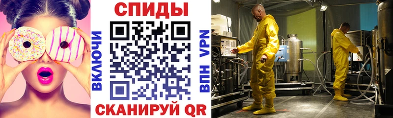 АМФ VHQ где найти гидра как войти Ангарск