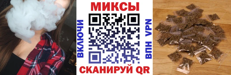 Бутират бутик Ангарск