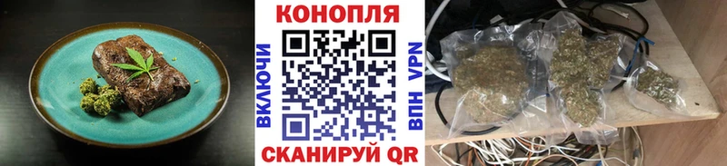 Печенье с ТГК конопля Ангарск