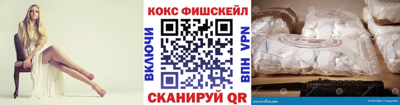 КОКАИН 97%  ссылка на мегу ссылки  Ангарск 