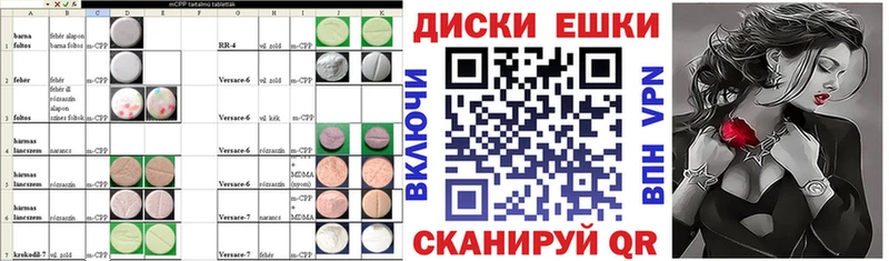 где продают наркотики Ангарск ЭКСТАЗИ 280 MDMA