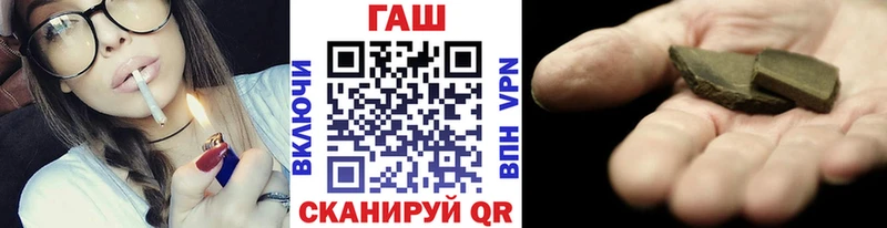 даркнет сайт  Ангарск  ГАШИШ убойный 