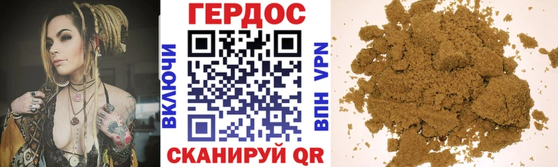 MEGA сайт  Ангарск  ГЕРОИН хмурый 