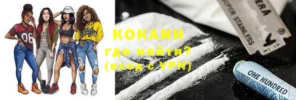 героин Волосово
