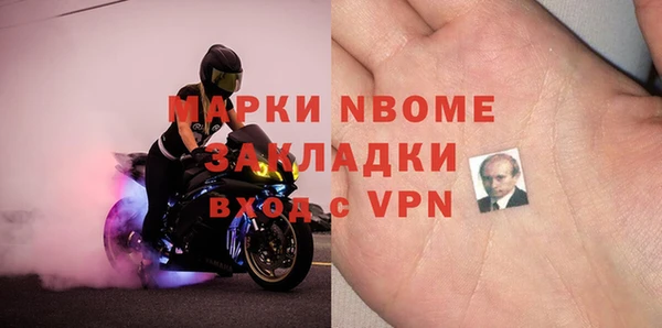 героин Волосово