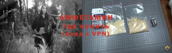 героин Волосово