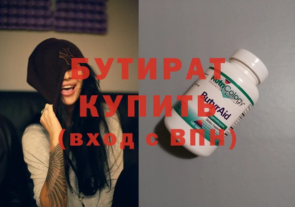 apvp Волоколамск
