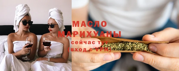 марихуана Володарск