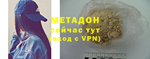 марихуана Володарск