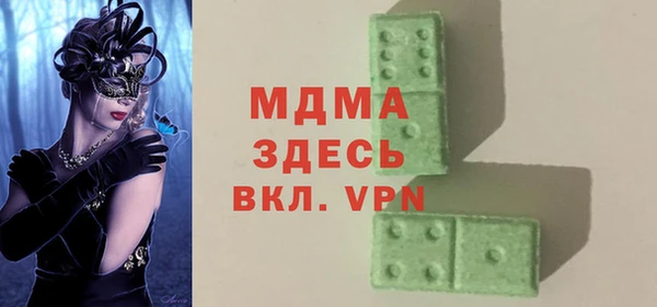 марихуана Володарск