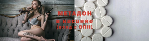героин Волосово