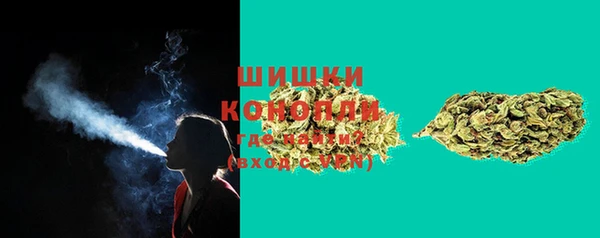 марихуана Володарск