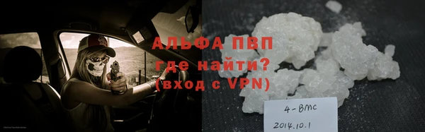 марихуана Володарск