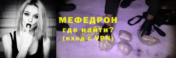 apvp Волоколамск