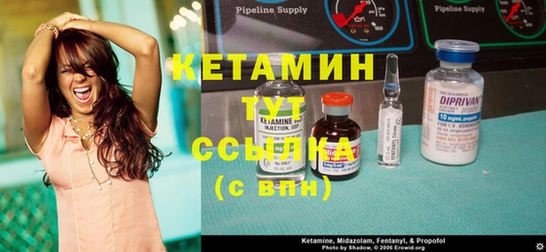 героин Волосово