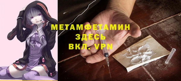 apvp Волоколамск