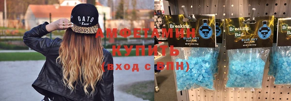 марихуана Володарск
