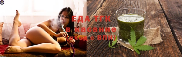 марихуана Володарск