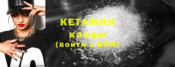 героин Волосово