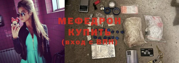 марихуана Володарск