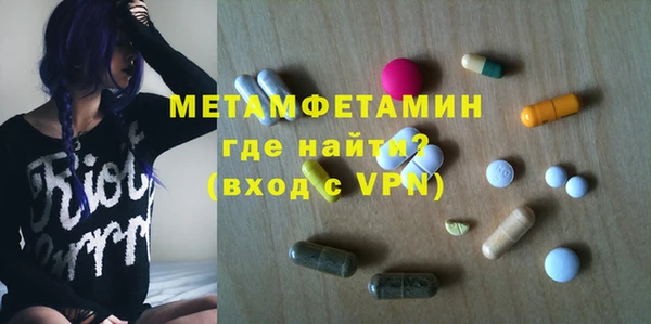 apvp Волоколамск