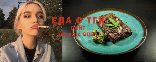 марихуана Володарск