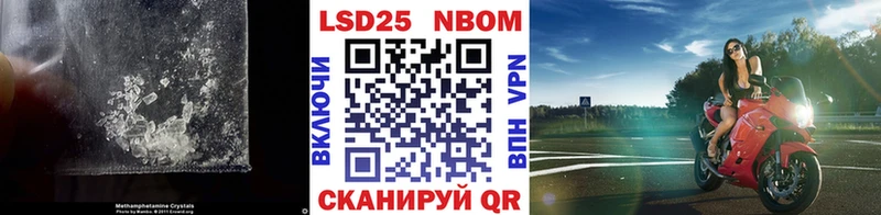 Лсд 25 экстази кислота  Ангарск 