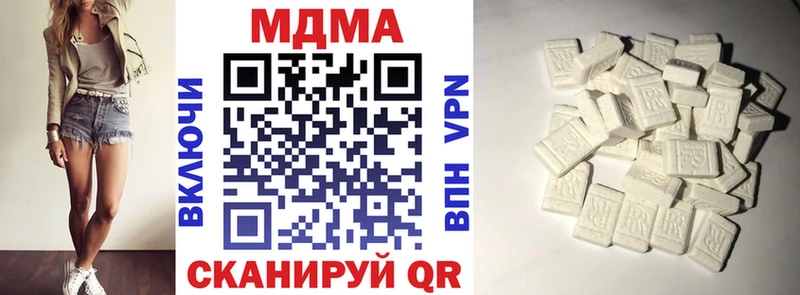 МДМА молли  как найти   Ангарск 