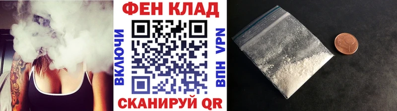 МЕТАМФЕТАМИН кристалл ОМГ ОМГ ссылка Ангарск