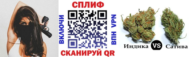 Конопля планчик  Ангарск 